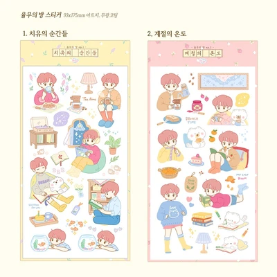 율무의 방 빅 스티커 2종
