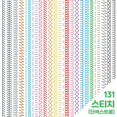 스티치라인 단색 라인스티커 소분세트