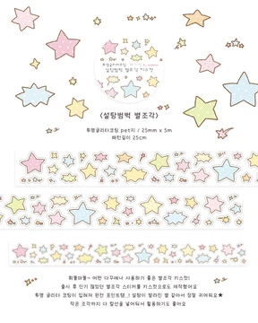 (할인) 🌟 설탕글리터 키스컷 2종 🌟