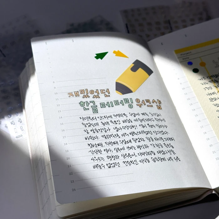 한글리 8월 신상마켓 (~35% OFF)