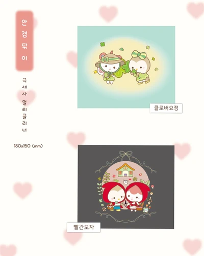 극세사 멀티클리너 (안경닦이)