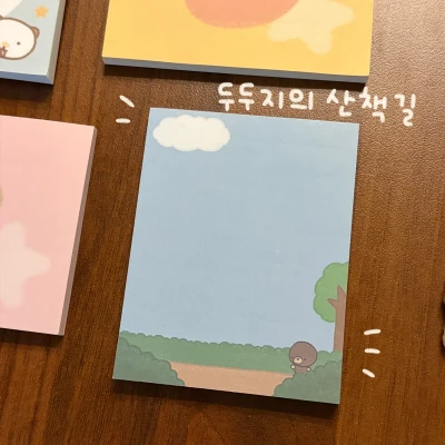 두두지의 산책길