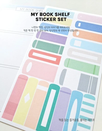 My book shelf sticker set