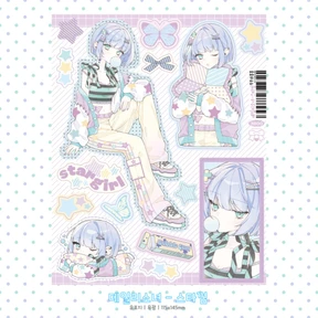 데일리소녀-스타껌