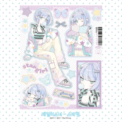 데일리소녀-스타껌