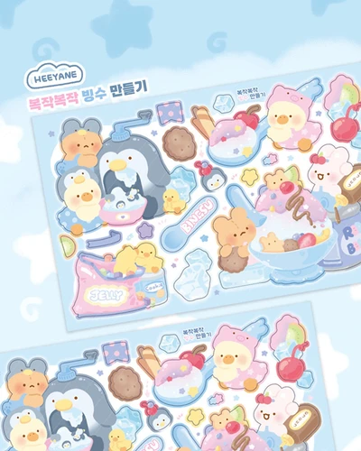 복작복작 빙수 만들기