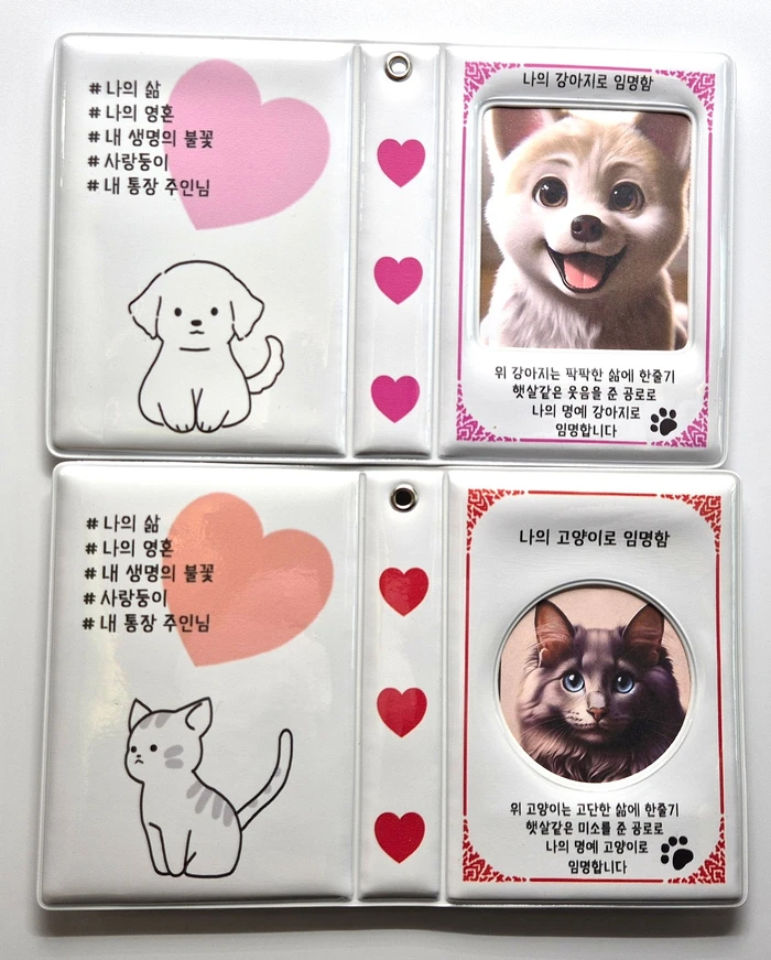 <예쁜다꾸템 최저가 판매>