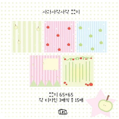 사과사각사각모조지(할인)