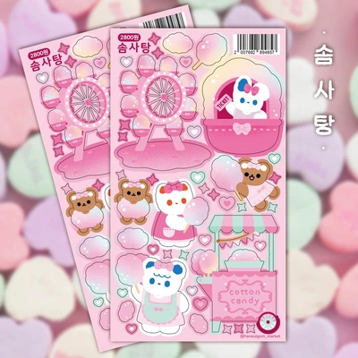 [60%할인] 솜사탕💕
