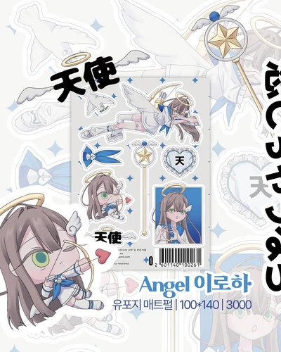 Angel 이로하