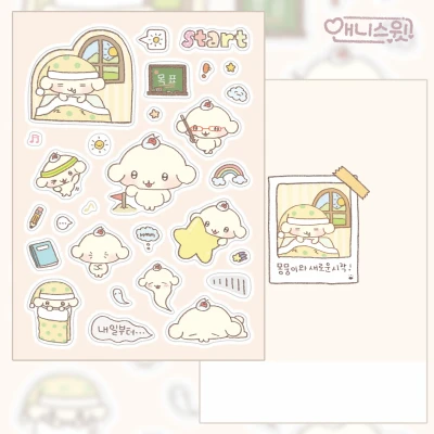 몽뭉이와 새로운 시작!