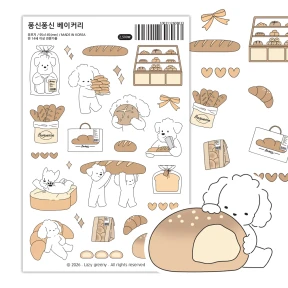퐁신퐁신 베이커리 씰스티커