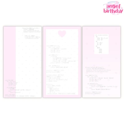 달링 프로토콜 모조지 팩