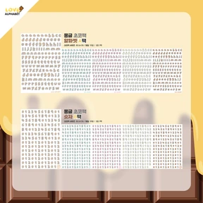 (26년1월)몽글체 초코팩