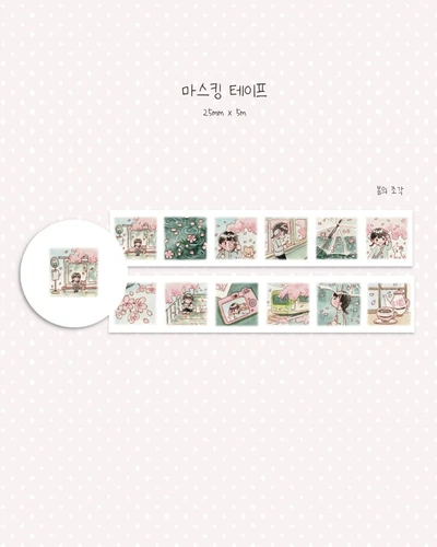 봄의 조각 마스킹테이프 (소량 재고)
