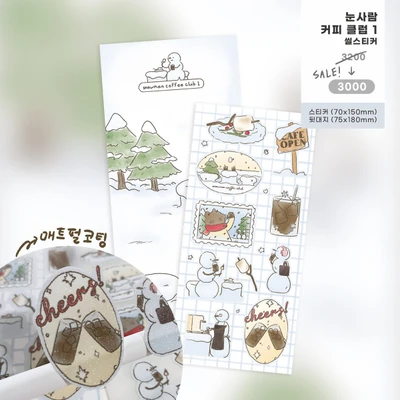 눈사람 커피클럽 스티커