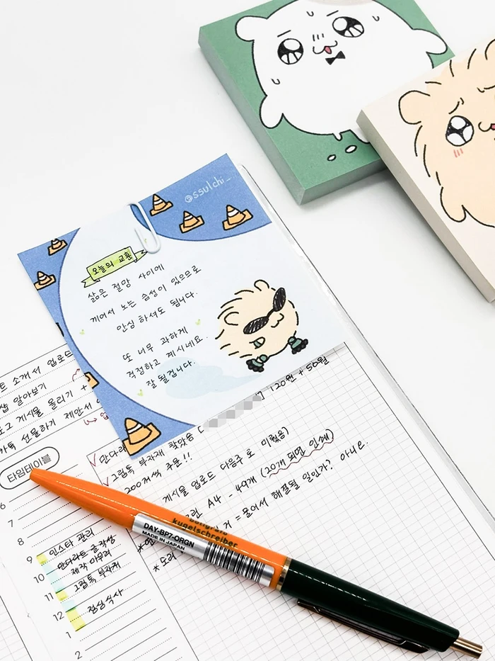 썰치컴퍼니 굿즈 8월 마켓