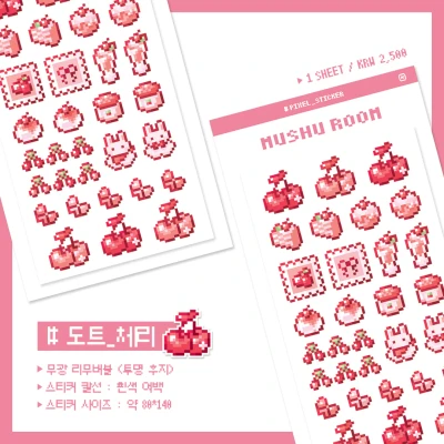 체리 도트 스티커