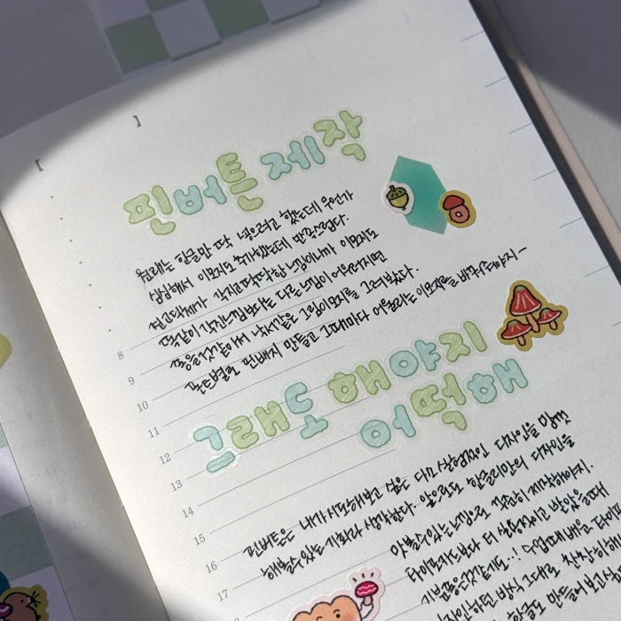 한글리 8월 신상마켓 (~35% OFF)