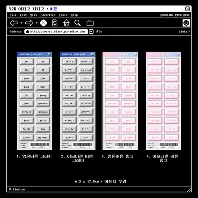 버튼 Button
