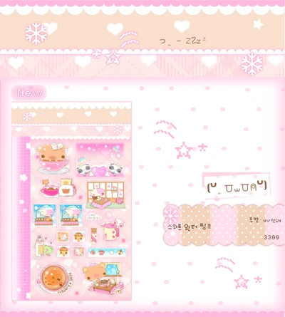 스위트 윈터 핑크