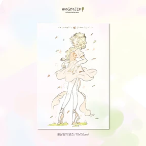 일러스트 엽서 세번째♥