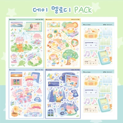 💖데이 멜로디 💖