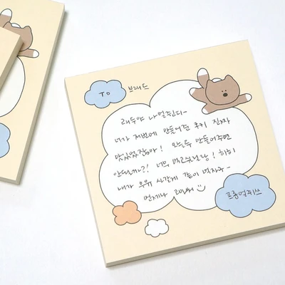 하늘을 날아 포근해 메모패드