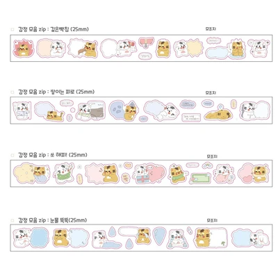 감정 모음 키스컷 4종