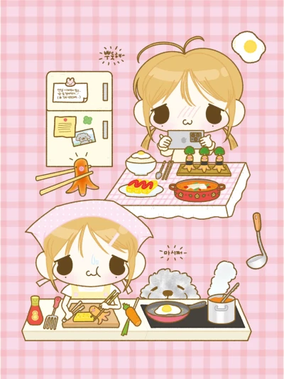 집밥을 해먹자!