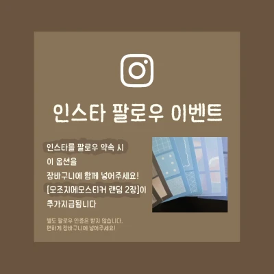 팔로우 이벤트
