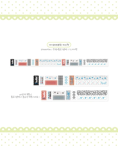 [단종할인] 아이러브뮤직 홀로그램박 키스컷
