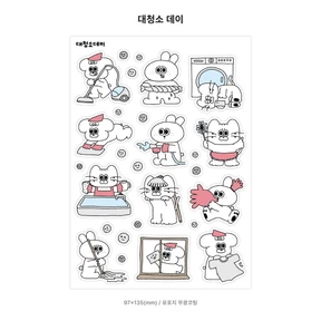 대청소 데이 스티커 (5%)
