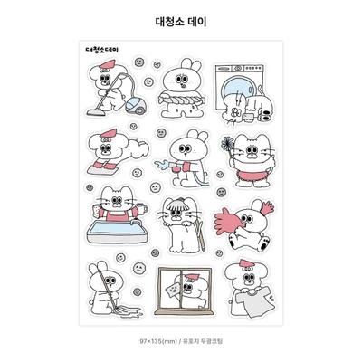 대청소 데이 스티커 (5%)