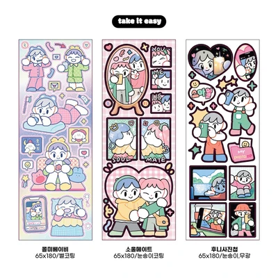 콜미베이비/소울메이트/후니사진첩