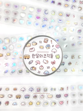 한달의조각,화살표 키스컷