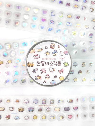 한달의조각,화살표 키스컷