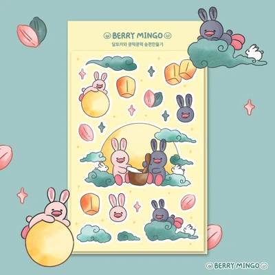 달토끼와 쿵떡쿵떡 송편 만들기 스티커