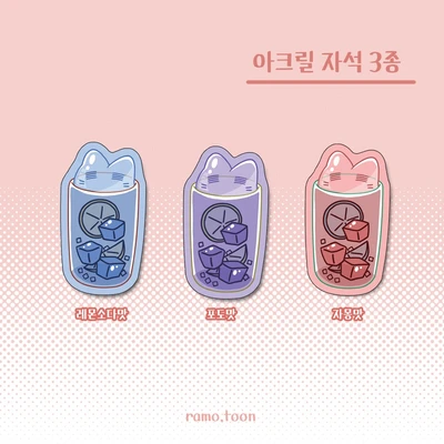 아크릴 자석 3종