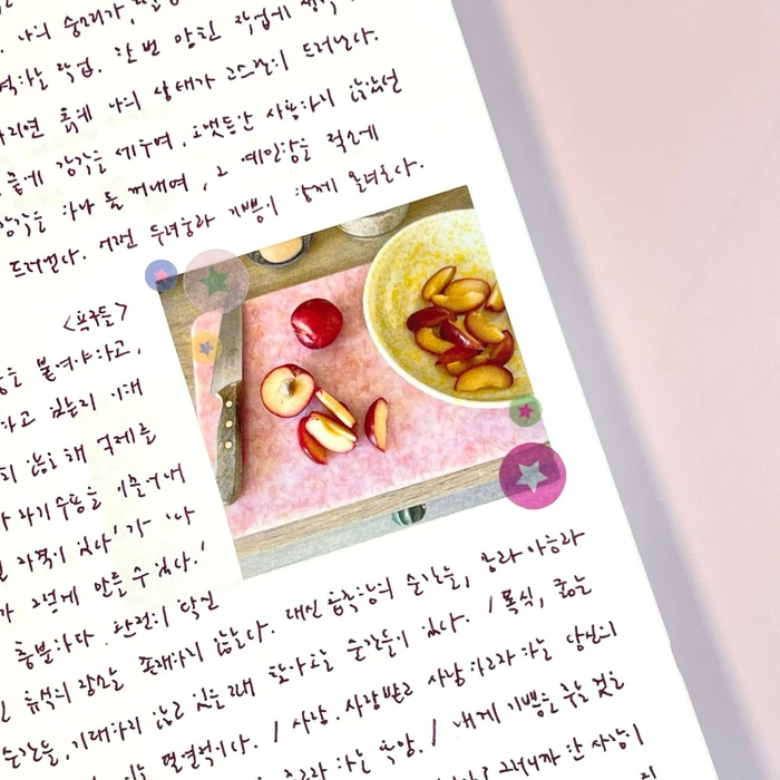 NEWCLIP 케일페 뒷풀이 마켓
