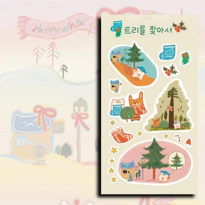 소복썸 트리를 찾아서 씰스티커