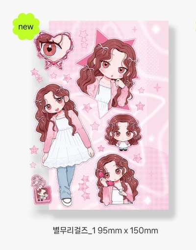 별무리걸즈 스티커