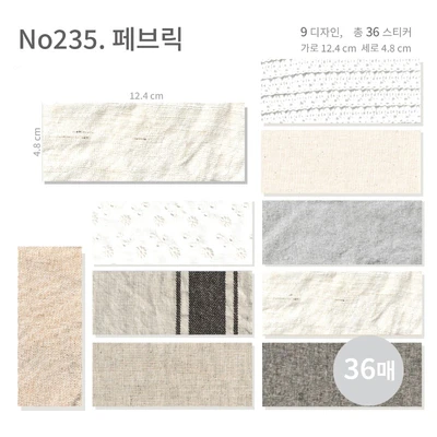 페브릭 사각 모조지팩