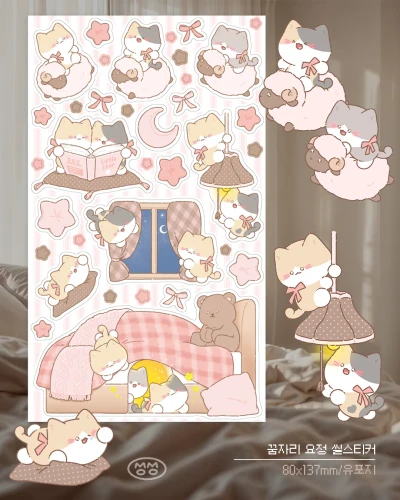 꿈자리 요정