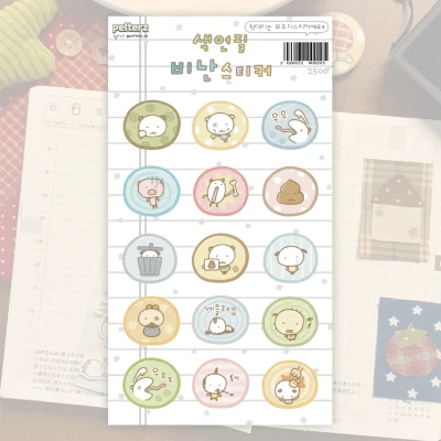 색연필 비난스티커