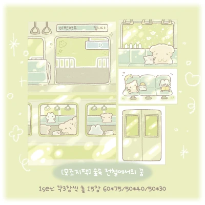 모조지팩 03