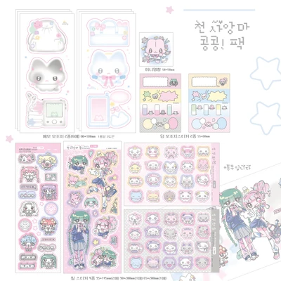 천사앙마 콩콩! 시리즈
