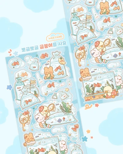 뽀글뽀글 금붕어를 사요