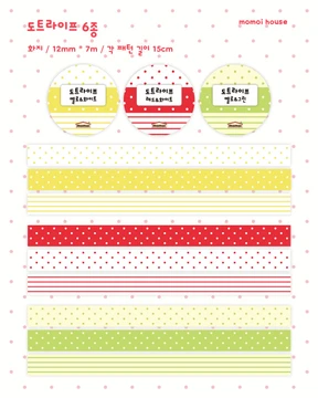 [ SALE ] 도트라이프 마스킹테이프 6종
