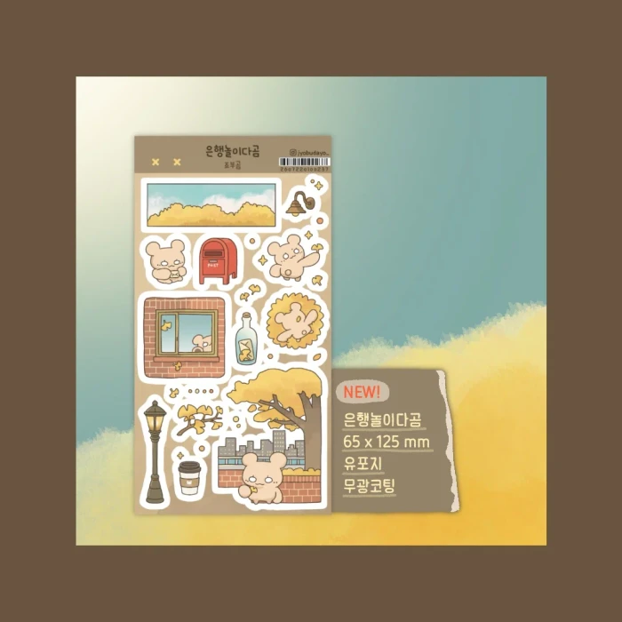 [죠부곰] 2nd MARKET